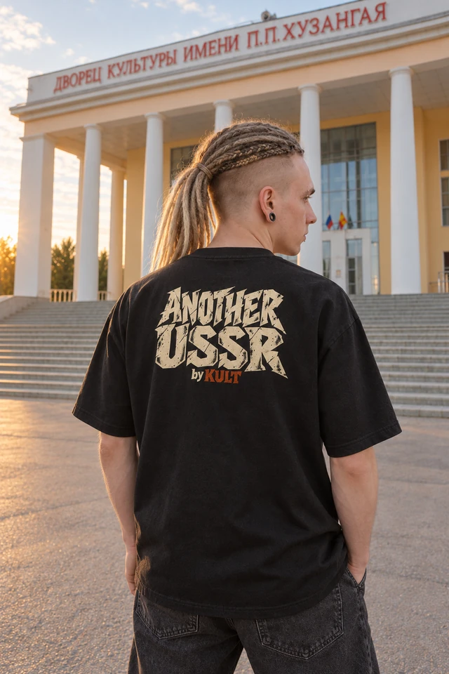 ANOTHER USSR — Чёрная футболка · спина. ANOTHER USSR by KULT.