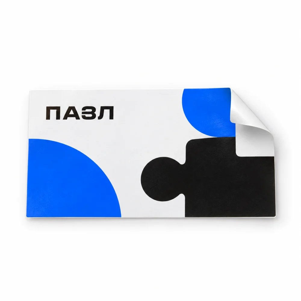 Наклейка — 50 × 90 мм