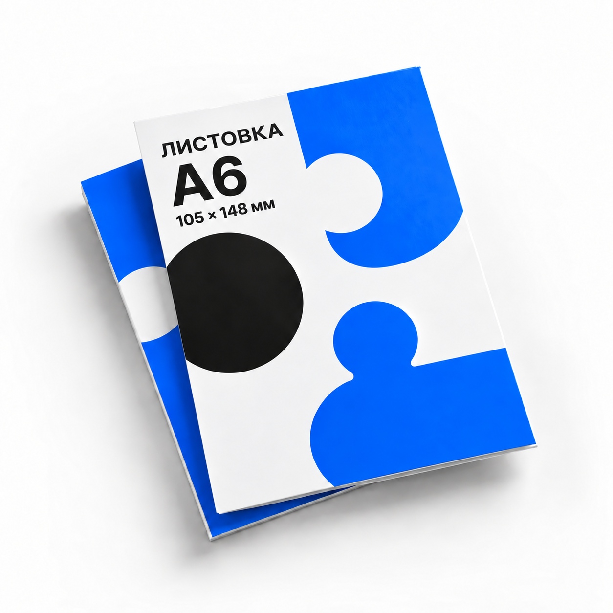 Листовка А6