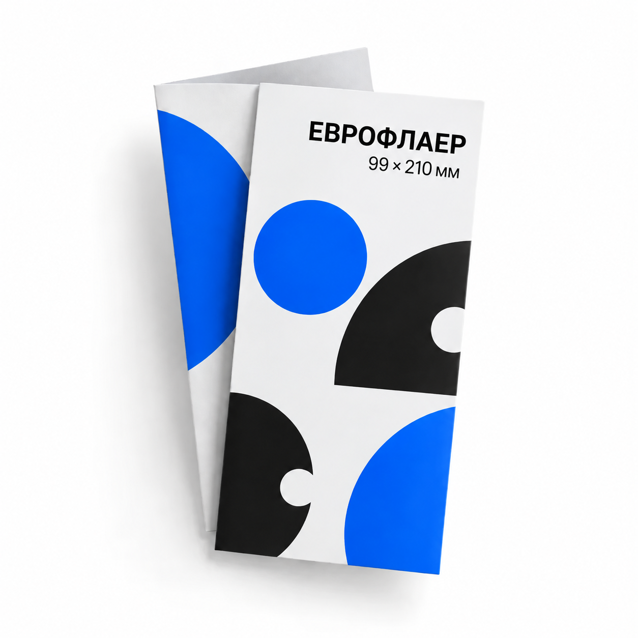 Еврофлаер