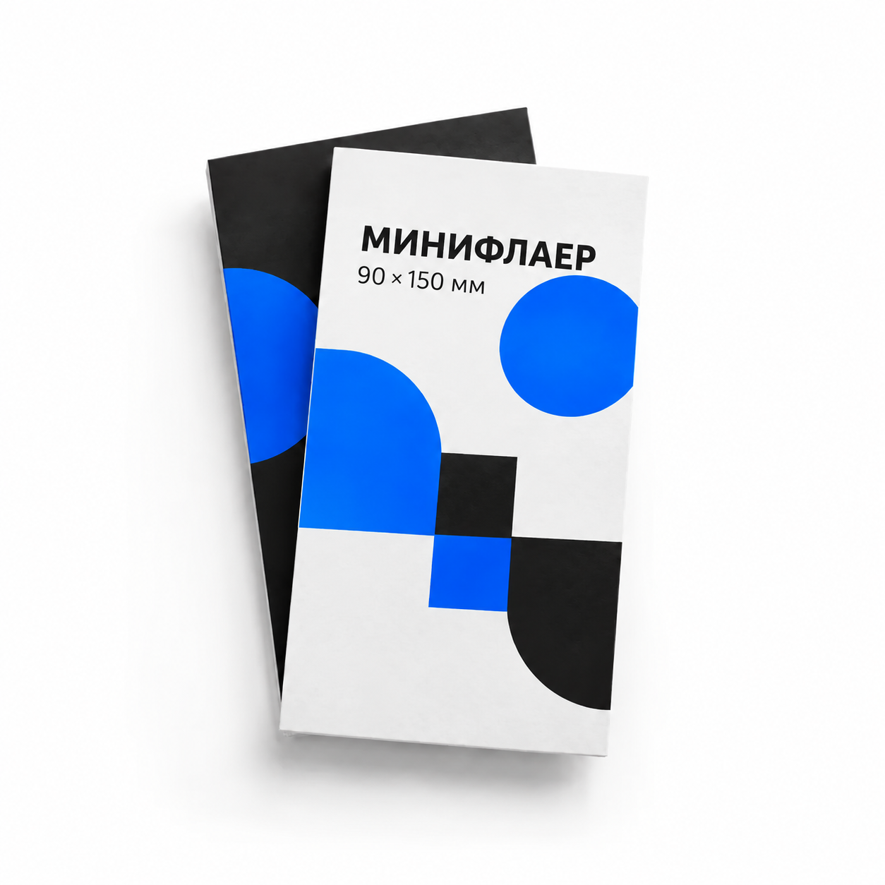 Минифлаер