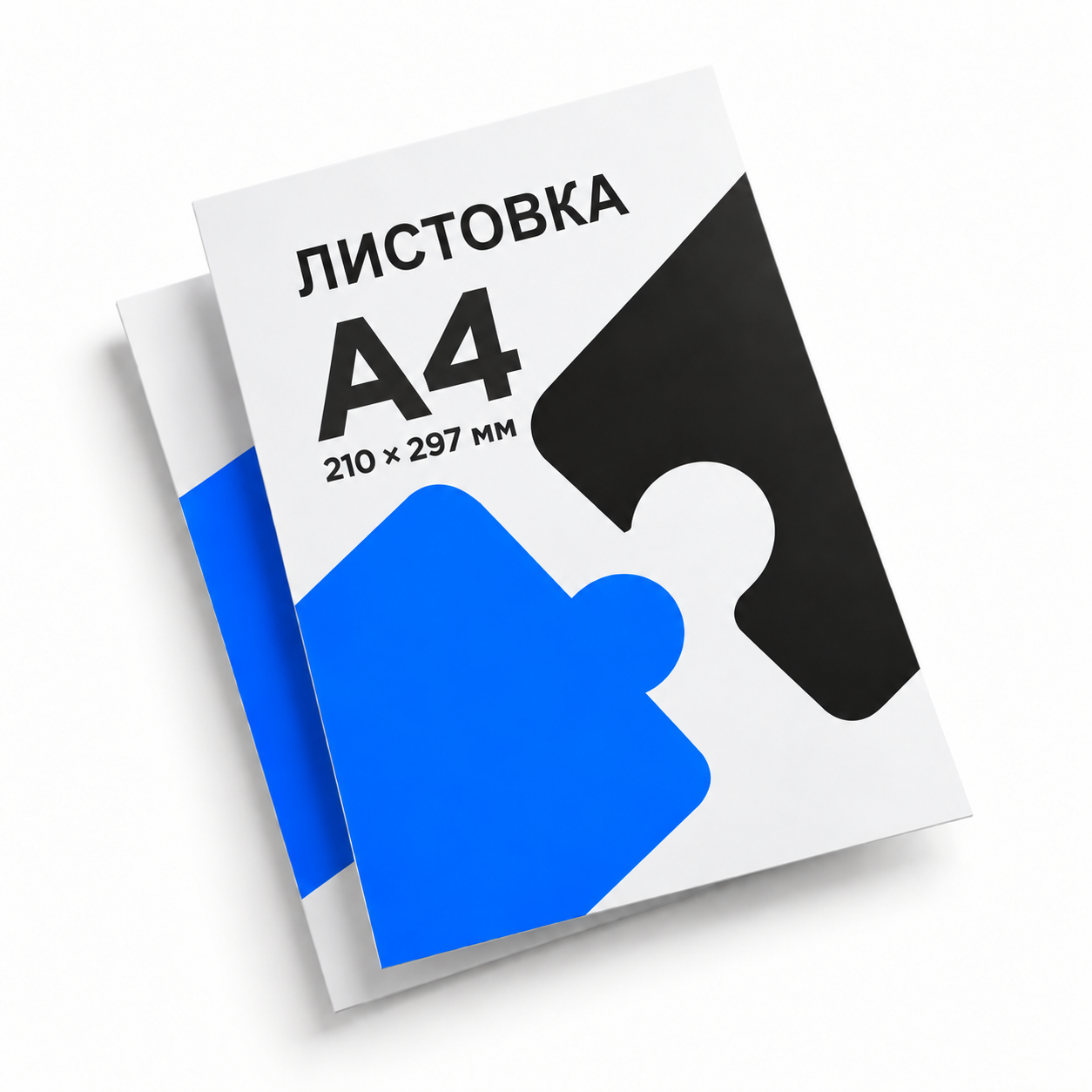 Листовка А4