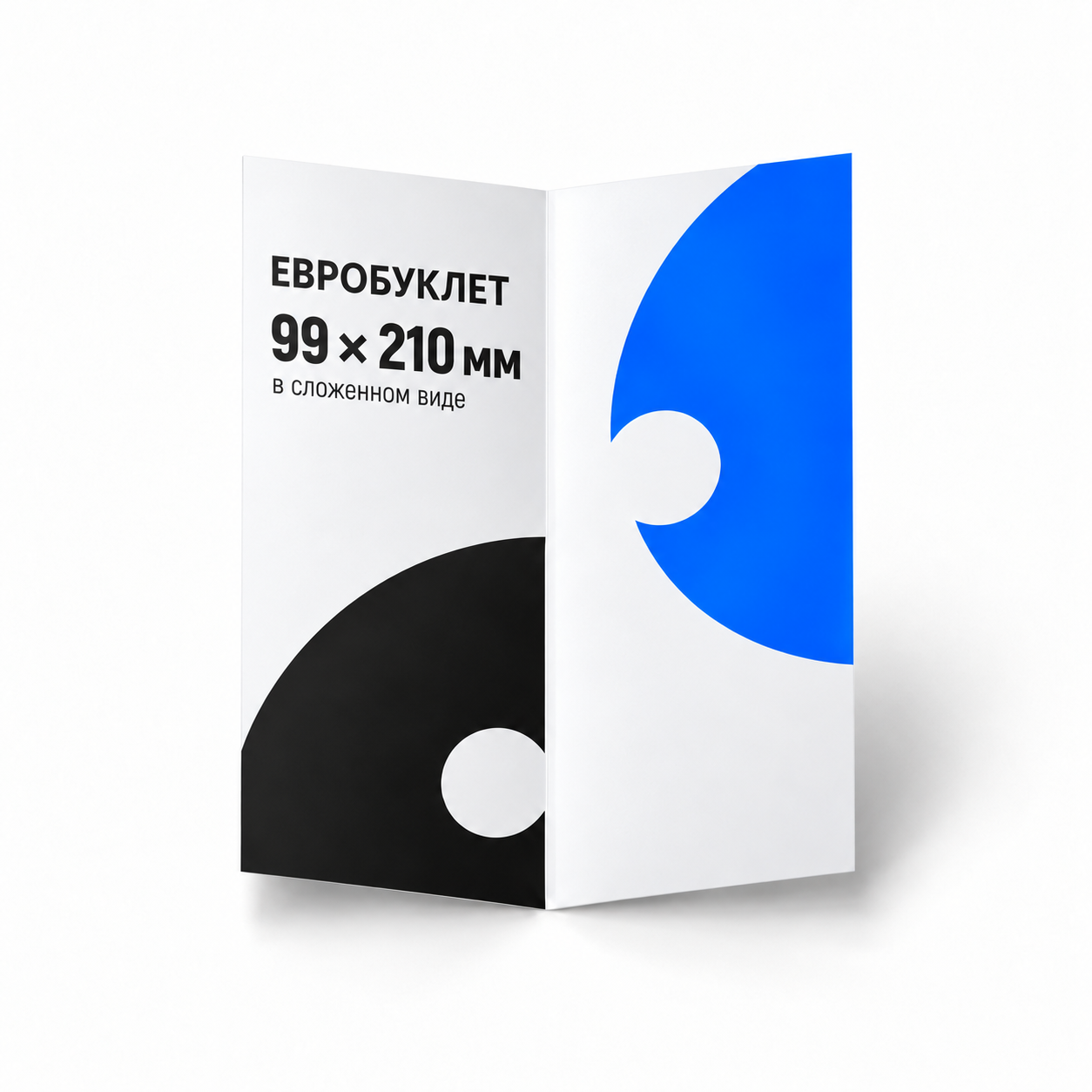 Евробуклет