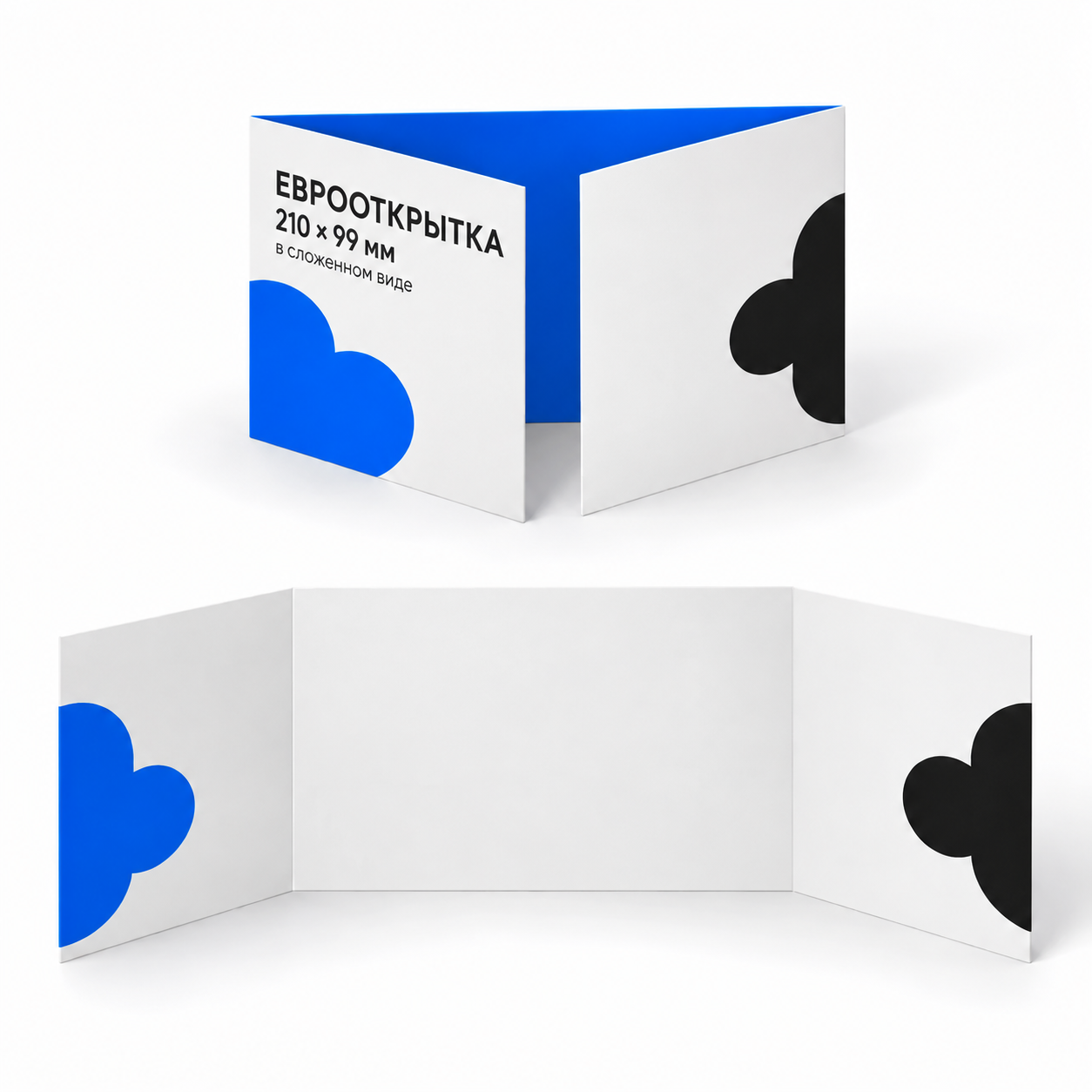 Еврооткрытка 2 фальца