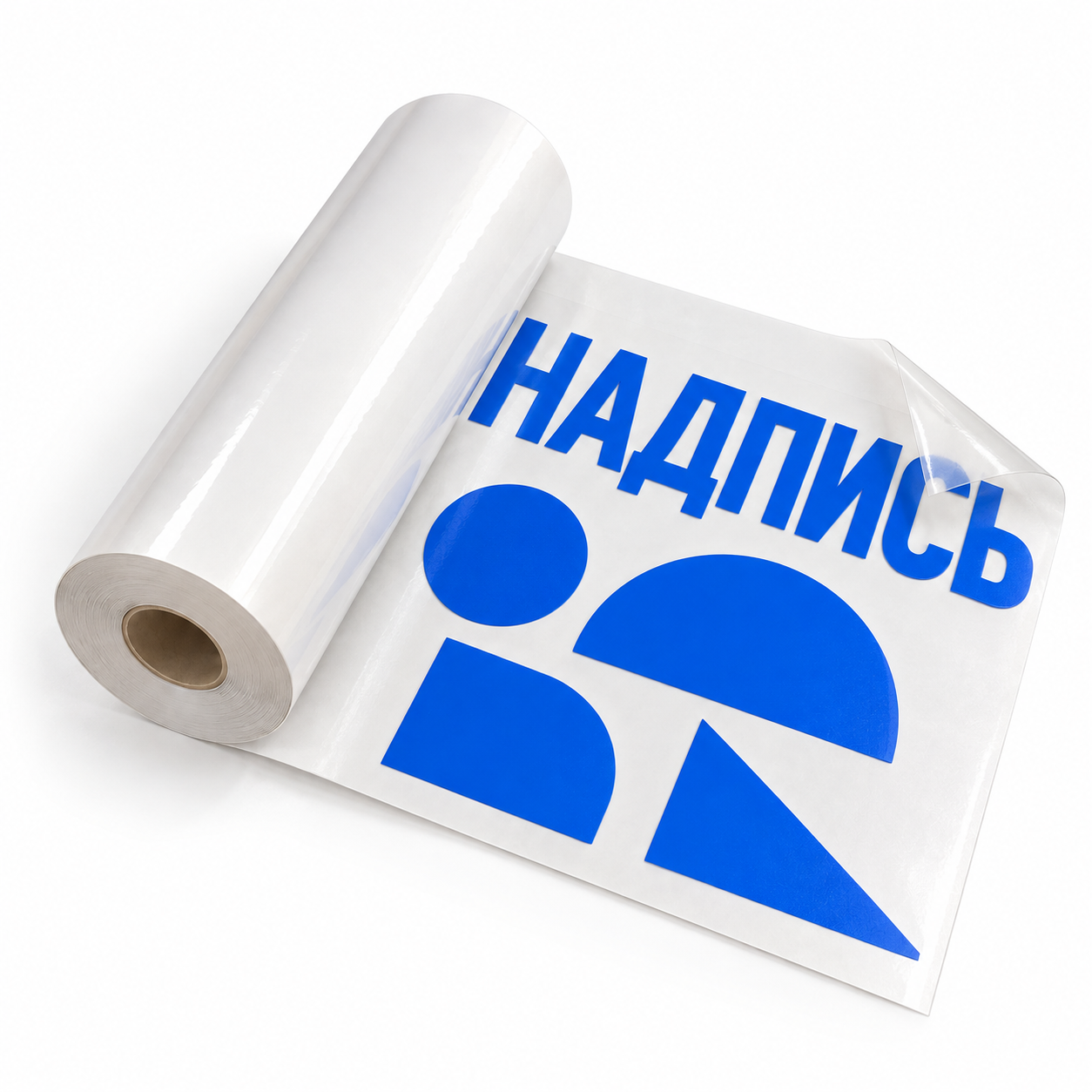 Плоттерная резка
